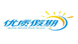 湛江市优质假期旅行社有限公司logo,湛江市优质假期旅行社有限公司标识