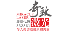 武汉奇致激光技术股份有限公司logo,武汉奇致激光技术股份有限公司标识