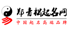 中国起名网Logo