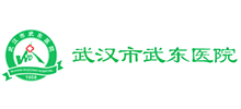 武汉市武东医院Logo
