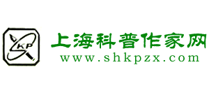 上海科普作家网（上海市科普作家协会）logo,上海科普作家网（上海市科普作家协会）标识