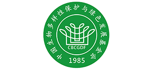 中国生物多样性保护与绿色发展基金会logo,中国生物多样性保护与绿色发展基金会标识
