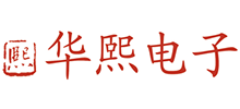 东莞市华熙电子科技有限公司logo,东莞市华熙电子科技有限公司标识
