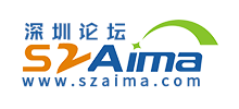 深圳论坛Logo