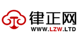 律正网Logo