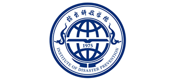 防灾科技学院logo,防灾科技学院标识