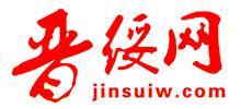 晋绥网logo,晋绥网标识