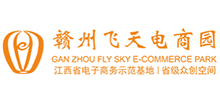赣州飞天电商园logo,赣州飞天电商园标识