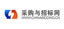 采购与招标网Logo