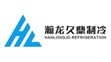 厦门瀚龙久鼎制冷设备有限公司Logo