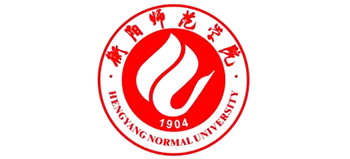 衡阳师范学院Logo