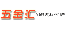 五金汇logo,五金汇标识