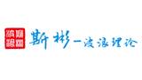 斯彬-波浪理论logo,斯彬-波浪理论标识
