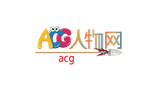 acg人物网