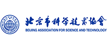 北京市科学技术协会Logo