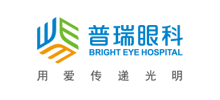 普瑞眼科医院Logo