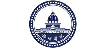 梧州学院Logo