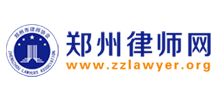 郑州律师网logo,郑州律师网标识
