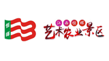 江西恒晖艺术农业景区Logo