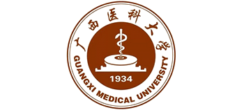 广西医科大学Logo