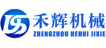 郑州市禾辉机械设备有限公司logo,郑州市禾辉机械设备有限公司标识