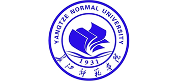 长江师范学院Logo