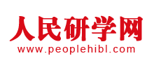 人民研学网logo,人民研学网标识