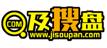 及搜盘Logo