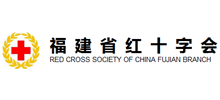 福建省红十字会Logo