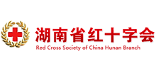 湖南省红十字会logo,湖南省红十字会标识