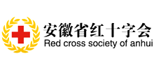 安徽省红十字会logo,安徽省红十字会标识
