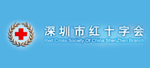 深圳市红十字会logo,深圳市红十字会标识