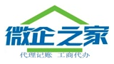 微企之家Logo