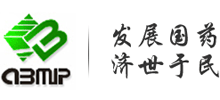 安康北医大制药股份有限公司Logo