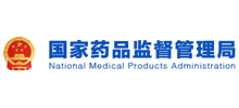 国家药品监督管理局Logo