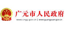 广元市人民政府logo,广元市人民政府标识