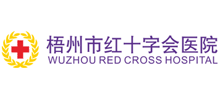 梧州市红十字会医院Logo