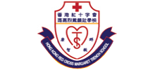 香港红十字会玛嘉烈戴麟趾学校Logo