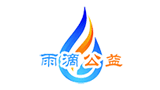 雨滴公益网logo,雨滴公益网标识