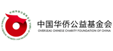 中国华侨公益基金会Logo