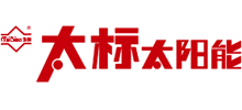 云南省玉溪市太标太阳能设备有限公司Logo