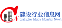 建设行业信息网Logo
