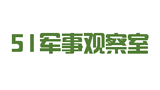 51军事观察室Logo
