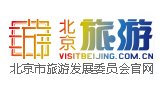 北京旅游网logo,北京旅游网标识
