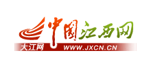 中国江西新闻网Logo