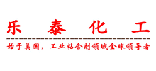广州乐泰化工有限公司logo,广州乐泰化工有限公司标识