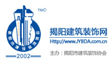 揭阳建筑装饰网Logo