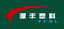 山东源丰塑料股份有限公司Logo