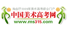中国美术高考网Logo