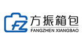 上海方振箱包制品有限公司logo,上海方振箱包制品有限公司标识